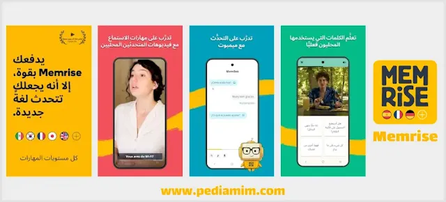 أشهر وأفضل 5 تطبيقات لتعلم اللغة الإنجليزية